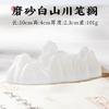 Reposaplumas Vidrio de Cristal Montaña y Río Soporte para Bolígrafos Estudiante Pintura China Caligrafía Pisapapeles Regla Reposaplumas Soporte para Pinceles Soporte para Bolígrafos