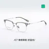 5903 Gafas de Montura de Titanio de Alta Calidad, Media Montura, Ultraligeras, Estilo de Negocios para Hombre, Rostro Grande, Monturas con Filtro de Luz Azul, Aptas para Lentes Graduados, Para Mujer