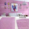Pegatinas de pared tridimensionales 3D, papel tapiz autoadhesivo para dormitorio, oficina, decoración de pared, cálidas, anticolisión, suaves, para sala de estar