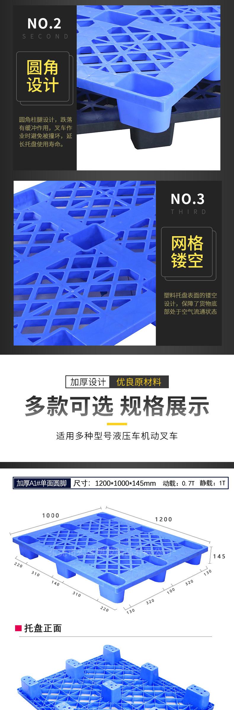 05-九脚_02.jpg