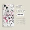 Adecuado para Funda de Teléfono Apple 17/16Promax Iphone16Plus Pareja Xr Gato Mary 15 Cristal 16 Set