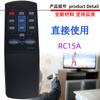 Para EDIFIER Walkers Speaker Controle Remoto RC10G B D RC15A RC10A1 RC100