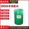 Fabricante de Grânulos de Borracha EPDM, Cola Especializada para Instalações, Pistas de Atletismo de Plástico, Grânulos EPDM Coloridos Ecologicamente Corretos, Poliuretano