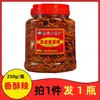 Especialidad de Guizhou crujiente picante buena presencia Guiding crujiente de pimienta crujiente 250g*2 picante Guiyang frito bocadillos de granja