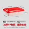 Caja de almuerzo rectangular desechable estilo americano de 750 ml, caja de embalaje para llevar de 900 ml, lonchera redonda con tapa convexa negra, tazón para sopa