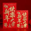 Envelope vermelho cartão duro hot stamping cem yuan colocar reto dobrável tamanho grande tamanho pequeno suprimentos de casamento Ano Novo auspicioso auspicioso lucro