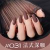 Esmalte de uñas sin cocción secado rápido duradero desprendible otoño e invierno pelable a base de agua transparente nude esmalte de uñas al por mayor