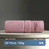 Toalla Antibacteriana 7A, 100% Algodón, Venta al por Mayor Clase A, Toalla Facial de Algodón Puro para Uso Doméstico, Adecuada para Hombres y Mujeres, Engrosada, Absorbente y Libre de Pelusa