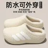 Chinelos de Algodão Antiodor Masculinos Outono/Inverno Internos Casa 2026 Novos Chinelos de Algodão Impermeáveis Antiderrapantes Quentes para Homens no Inverno