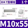Perno en T de acero inoxidable 304, perno con ranura en T, tornillo de placa en T, perno GB37 M5M6M8M10M12