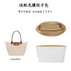 Solo se vende la bolsa interior - la bolsa exterior no está incluidaApto para la nueva mochila de Longchamp, bolso Longchamp hecho de papel DuPont