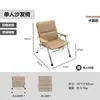 Alemania 2026 Silla Doble para Exteriores Más Vendida Camping Ocio Silla Plegable Cómoda para Estar Sentado Mucho Tiempo Silla Sofá Kemi