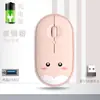 Venda de Fábrica Mouse Sem Fio Fofo 2.4g Carregamento Bluetooth Laptop Escritório Computador Transfronteiriço Amazon Comércio Exterior