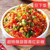 Venta al por mayor del fabricante Tres BotellasSalsa de Chile Doble Pimienta Verde y Roja, Picante y Fragante, Adecuada para Arroz, Salteados y Fideos. Salsa de Chile con Pimiento Verde