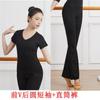 Traje de Entrenamiento de Danza para Mujer Danza Moderna Danza Clásica Traje de Baile Profesional Danza Étnica China Entrenamiento Corporal Top