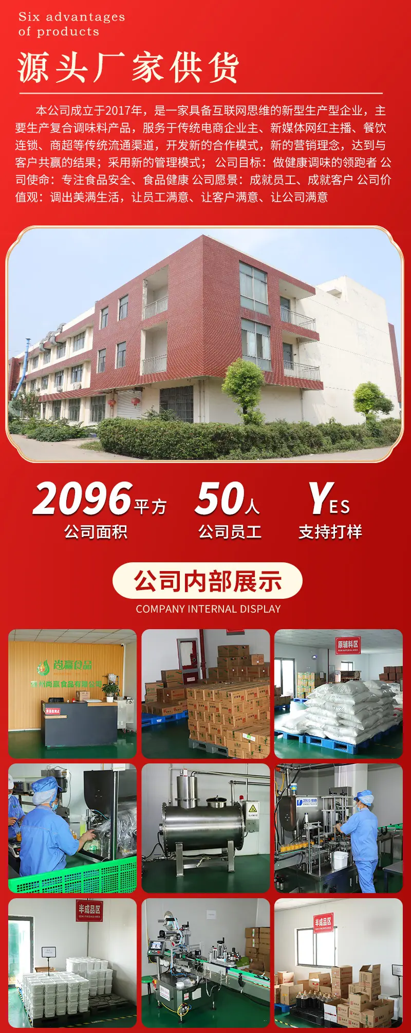 详情页_10.jpg