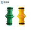 Pistola de Agua para Lavado de Autos de Alta Presión Plástico Doméstico Ah = Conector Rápido de Doble Vía para Unión Doble Unión de Doble Pezón