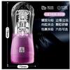 Galaku Gama Completa de Huevo Vibrador Versión Ai Applet Control Remoto Juguetes Sexuales Vibradores para Adultos Femeninos Venta al por Mayor