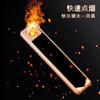 YQ 060 Encendedor de cigarrillos recargable USB encendedor de tira de protección ambiental metal creativo a prueba de viento grabado de logotipo personalizado