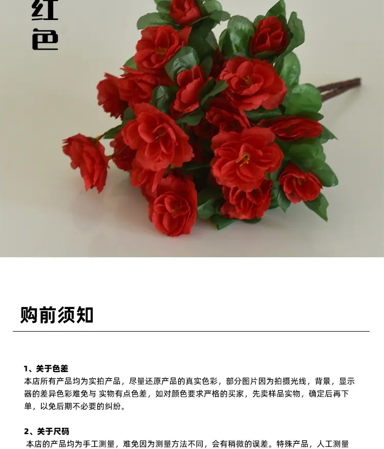 仿真杜鹃花,小把花映山红,工程景区插地装饰,山茶花绢花假花