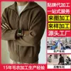 Suéteres Personalizados de uma Fábrica Poderosa: Novos Modelos Outono/Inverno com Toque de Luxo, Suéteres de Cor Sólida para Homens, Malhas Quentes Casuais da Moda
