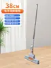 Baiyun Chaobao 90/110cm Mopa Plana Comercial Empujador de Polvo Grande para Hotel, Fábrica, Centro Comercial, Limpieza de Metro Mopa Ancha para Piso