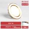 Downlight LED de luz variable tricolor 2.5 pulgadas 7W apertura 7/8cm foco de techo empotrado sala de estar lámpara de agujero juego completo