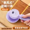 Recortador de Bolas de Pelo Recargable Removedor de Pelo Removedor de Bolas de Suéter Removedor de Pelo Afeitadora Máquina de Afeitar Eléctrica Recargable Tipo Doméstico