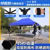 Sombrilla, Toldo, Tienda de campaña, Parasol, Toldo grande de cuatro patas, Puesto plegable a prueba de lluvia, Toldo para exteriores, Telescópico de esquina telescópico