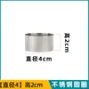Altura 2cm Anel de Aço Inoxidável Redondo Anel para Forma de Bolo Elétrica Anel para Bolo de Arroz Comercial Anel para Bolo de Cabelo Molde para Assar Anel para Mousse
