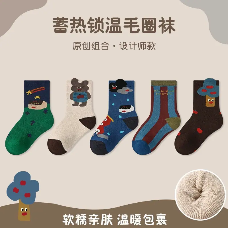 1949小熊果园毛圈袜.JPG