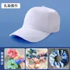 Kit de Materiales DIY Tie-Dye Pintura Juego Completo Especial para Bufanda Cuadrada Hecha a Mano Sombrero Ropa Superior Tela Estampado Bolso de Mano Bolsa de Tela