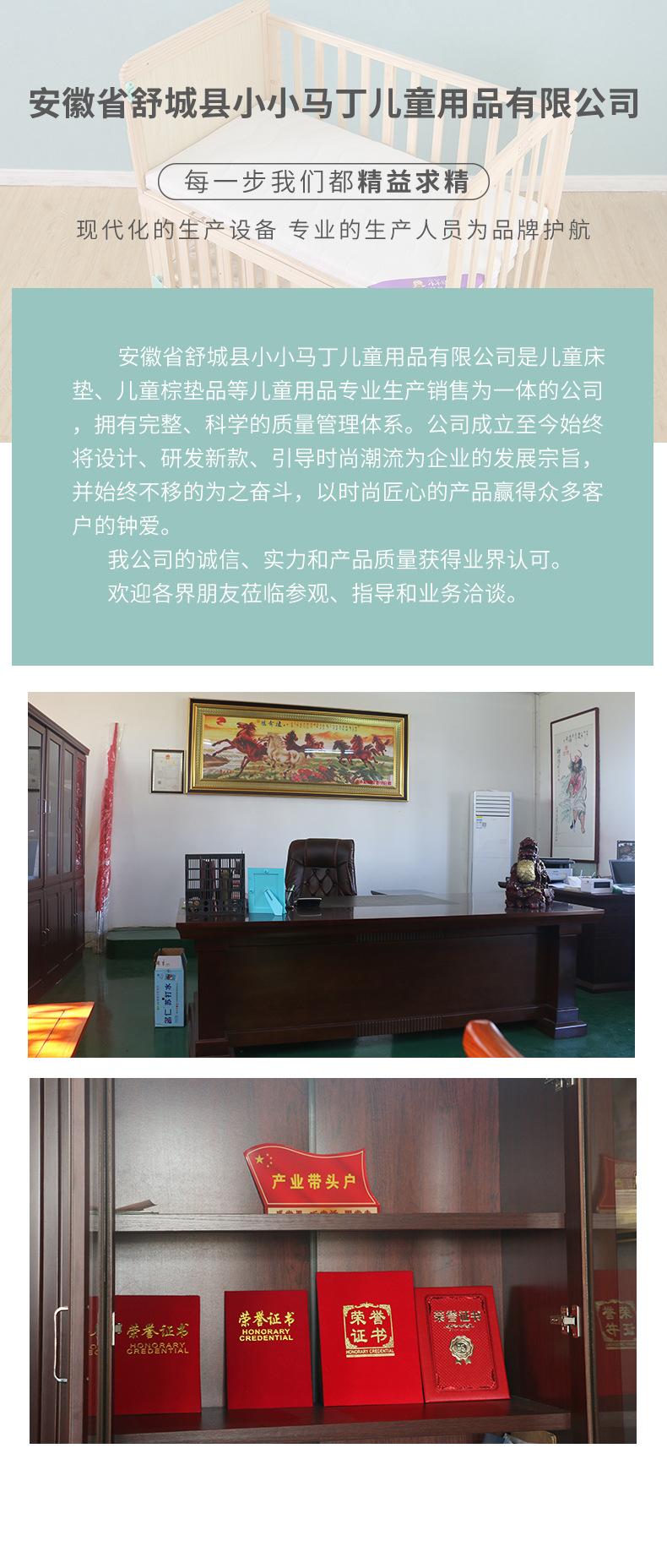 详情_11