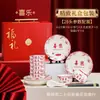 Jianyuan Bendiciones Creativas y Alegría Hogar Tazones de Cerámica, Platos Cucharas y Vajilla Caja de Regalo de 28 Piezas Gama Alta Regalo para Miembros de Negocios Venta al por Mayor