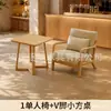 Juego de Mesa y Sillas para Cafetería Tienda de Té de Leche Sillón Individual Hotel B&B Catering Área de Ocio Comercial Estilo Tronco