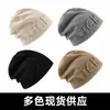 Gorro de Punto con Letras Adelgazante para Rostro para Mujer Otoño e Invierno, Gorro Grueso Cálido Holgado, Circunferencia de Cabeza Grande, Gorro de Lana Versátil, En Stock