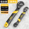 Llave inglesa Deli Herramienta Llave universal Llave ajustable Herramienta Daquan Juego Llave de trinquete Llave multifuncional