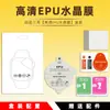 Adequado para Película Vivo Watch, Película de Hidrogel TPU de Alta Definição Vivo Watch5, Película de Cristal EPU de Reparo Rápido Atacado