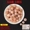 Xiao Tianran 7A Granate Cuentas Sueltas Con Cuentas Hecho a Mano Accesorios para Joyería DIY Lote a Granel de Cuentas Sueltas de Granate