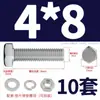 Juego de Tornillos Hexagonales Externos y Tuercas de Acero Inoxidable 316 Accesorios Pernos Extendidos Tuercas con Arandela M3M4-M12