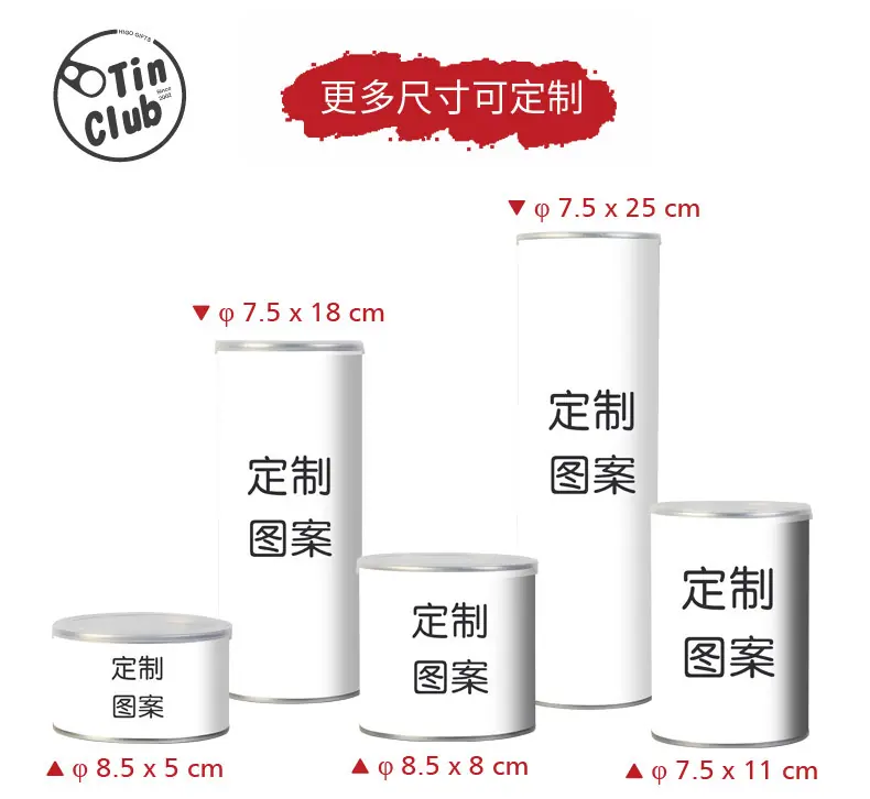 罐头-圣诞-1688_04.jpg
