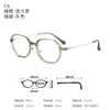 Dr. Novo Modelo de Armações de Óculos Infantis da Loli para Controle e Prevenção de Miopia, Armações de Óculos Infantis Atacado Que Podem Ser Equipadas com Lentes