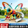 Conjunto Grande de Escorregador de Aço Inoxidável para Exterior, Equipamento de Playground Personalizado para Jardins de Infância e Comunidades Infantis