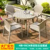 Conjunto de Mesa e Cadeiras de Rattan Mojia Cinco Peças Combinação Cadeira de Lazer para Terraço Varanda Externa Estrutura de Ferro Mesa e Cadeiras de Pátio
