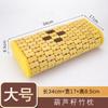 Almohada de Bambú Mahjong Hueca Almohada Refrescante de Verano Transpirable Tejida a Mano de Estilo Antiguo con Textura de Bambú Almohada de Bambú de Verano para Sauna
