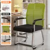 Silla de Computadora Hogar Cómoda Sedentaria Respaldo Asiento de Mahjong Silla de Oficina para Sala de Conferencias Dormitorio Estudio Escritorio Taburete