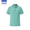 Ropa de Trabajo de Verano de Manga Corta para Personal de Estación de TV Camisetas Personalizadas con Logotipo Impreso Polos Frescos con Solapa Camisas Hechas a Medida
