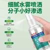 Solución Antibacteriana de Ácido Salicílico Miao Xianfeng Spray Bifenilo productos genuinos Spray de Bifenilo Benceno Bifenilo Benceno Archivo Benceno Crema Antibacteriana