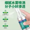 Spray Removedor de Mal Olor en Pies con Ácido Salicílico Miao Xianfeng, Spray para Picazón y Podredumbre de Pies, Spray Exfoliante Rey de los Pies para Mal Olor