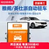 Loyal Guard é adequado para o Módulo de Freio de Mão Eletrônico e Estacionamento Automático para a 11ª Geração do Honda Accord Yingshi Modificação Start-Stop